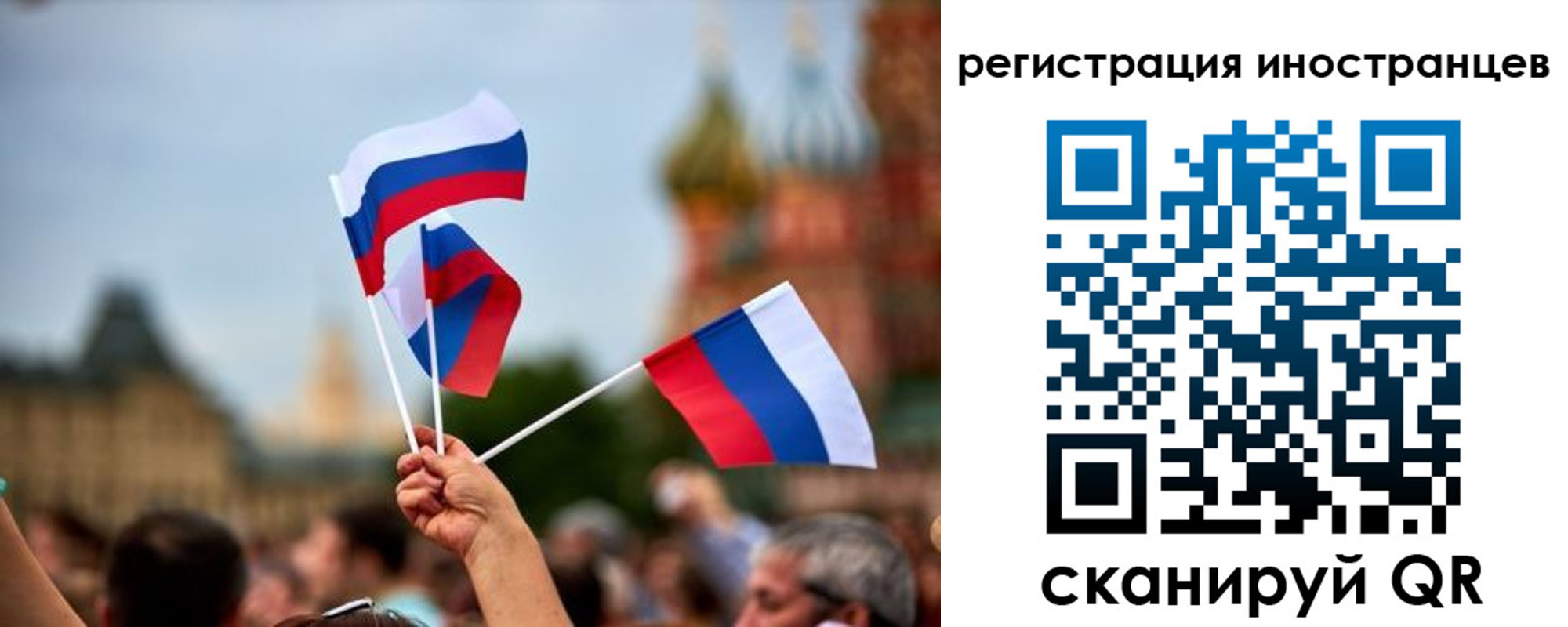 регистрация в Большом Камне
