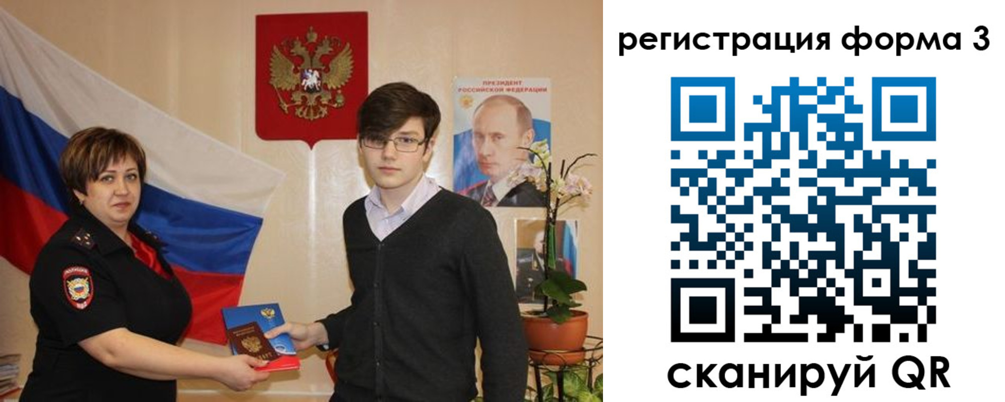 пропишу в квартире в Большом Камне